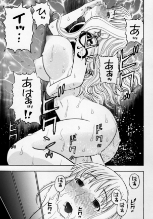 Nami to Ecchi Page #22