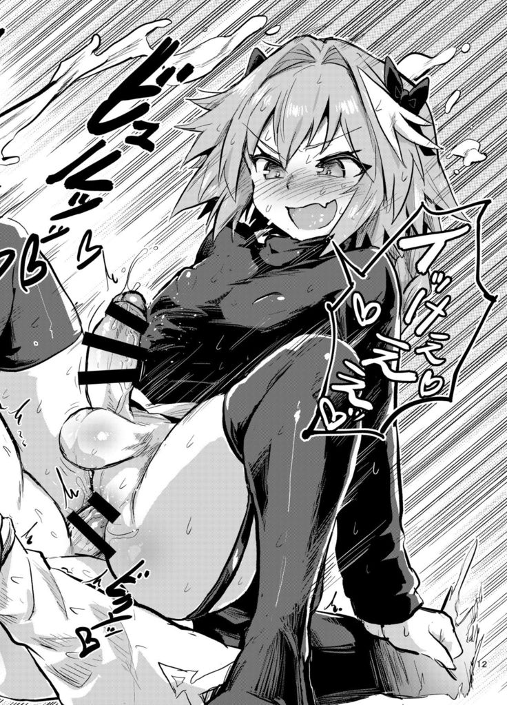 Astoltolfo