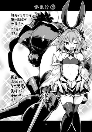 Astoltolfo Page #17