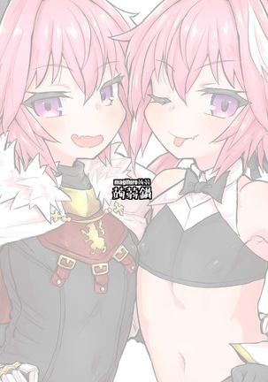 Astoltolfo Page #20