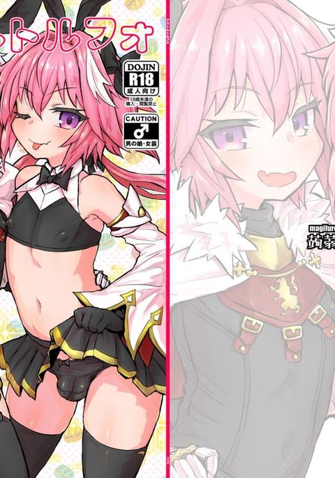 Astoltolfo