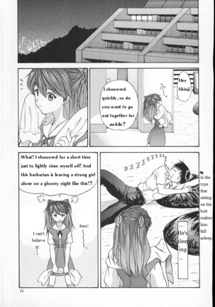2001 Only Aska Page #16