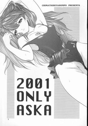 2001 Only Aska Page #2