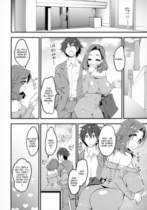 Hitozuma Moto Doukyuusei ni Namachuu | Married Woman Creampied by a Former Classmate - Page 32