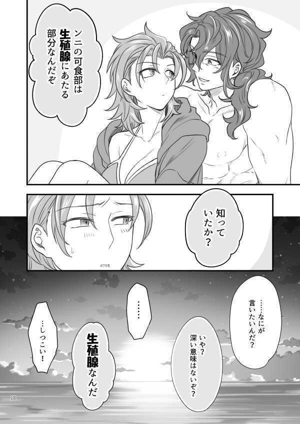 WEB再録