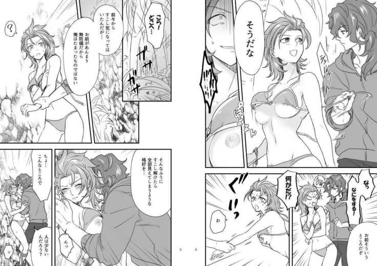 WEB再録