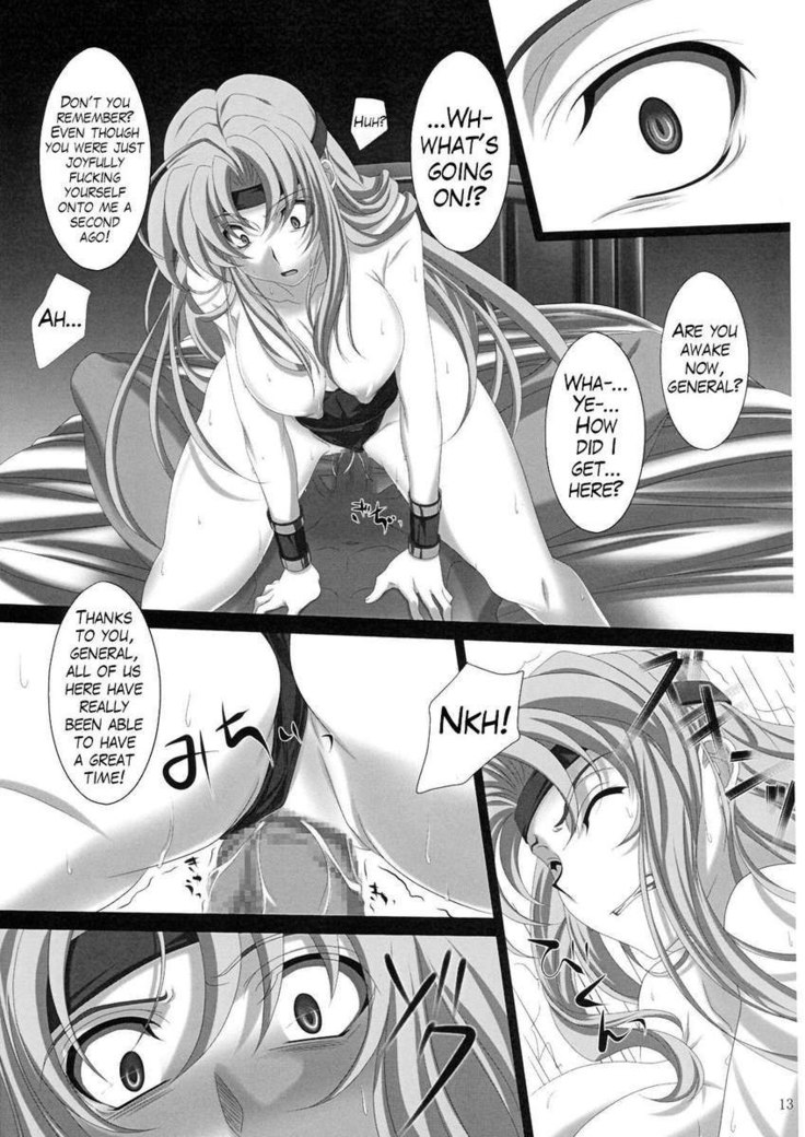 Subete Hazusanai LV2