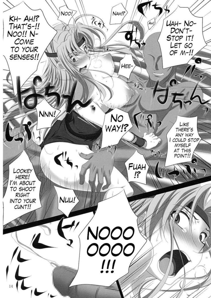 Subete Hazusanai LV2