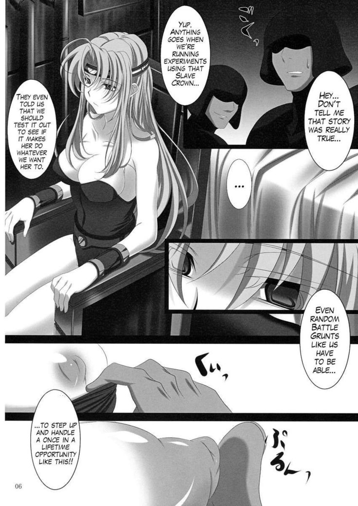 Subete Hazusanai LV2