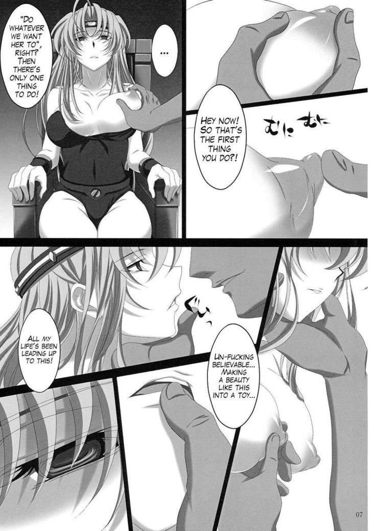 Subete Hazusanai LV2