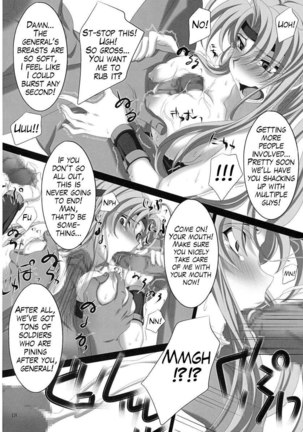 Subete Hazusanai LV2 Page #17