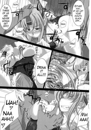Subete Hazusanai LV2 Page #20