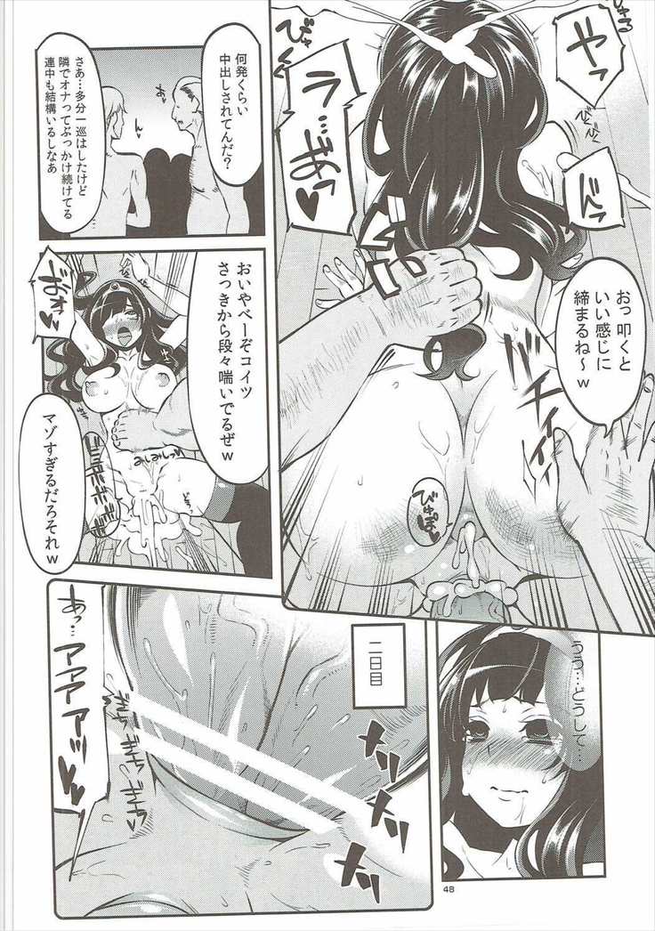 Benmusu Soushuuhen Vol. 2