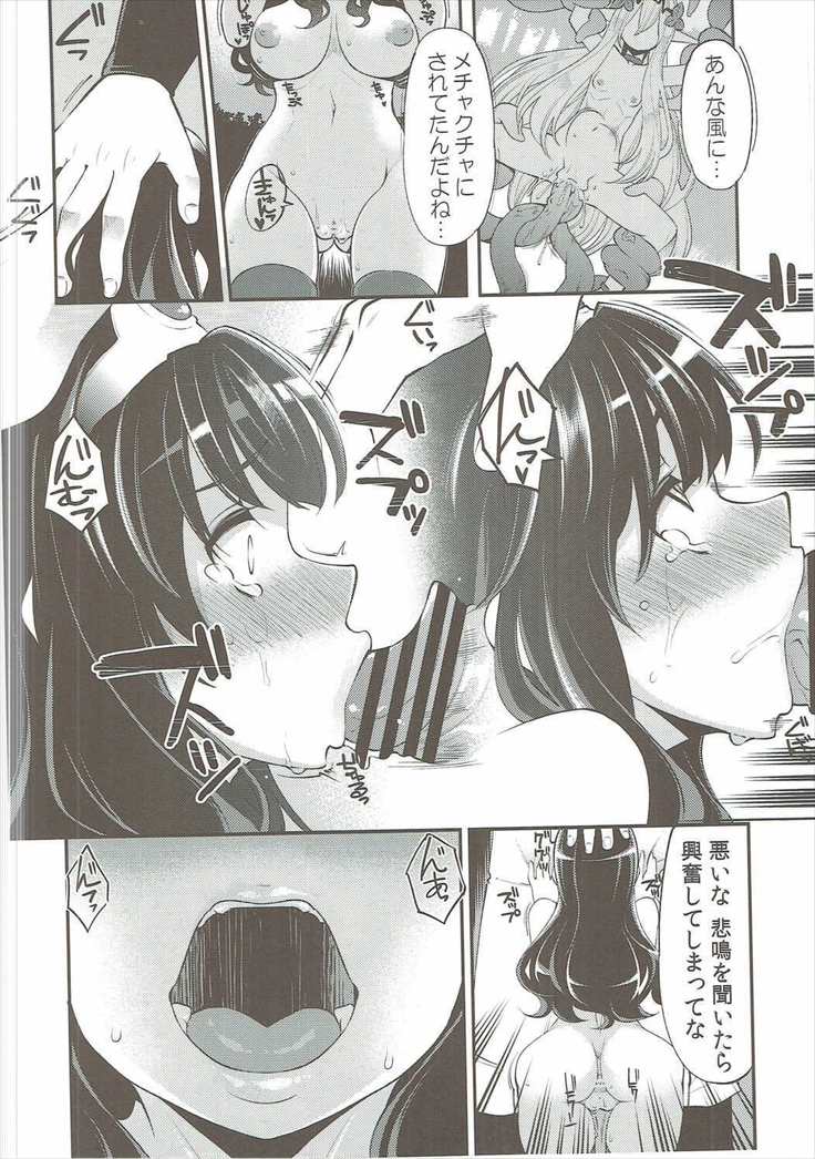 Benmusu Soushuuhen Vol. 2