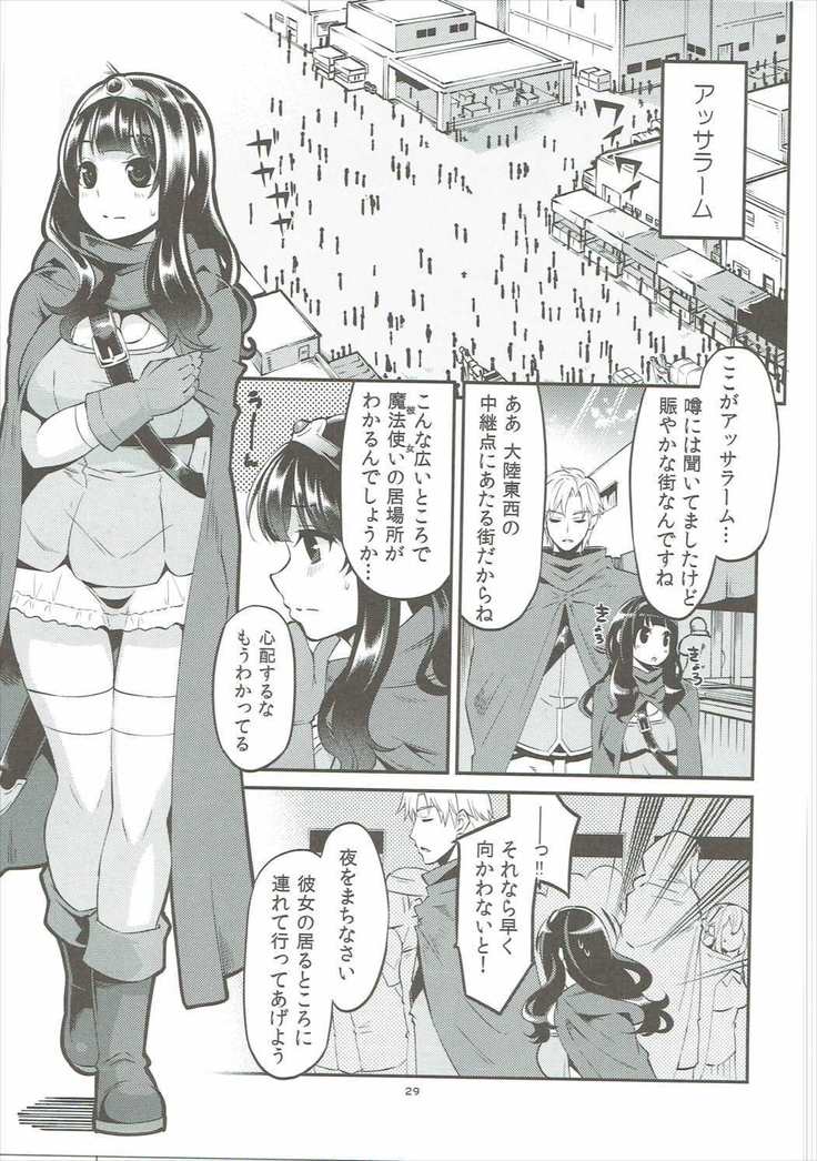 Benmusu Soushuuhen Vol. 2