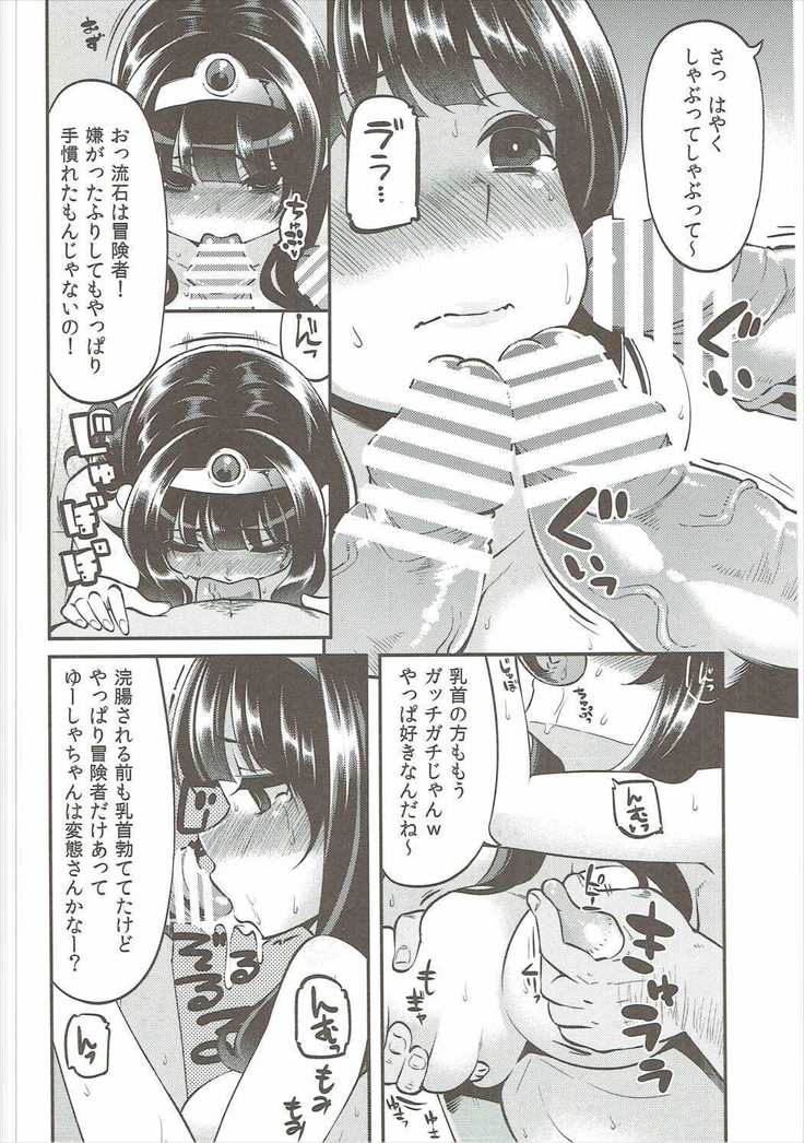 Benmusu Soushuuhen Vol. 2