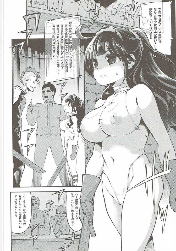Benmusu Soushuuhen Vol. 2