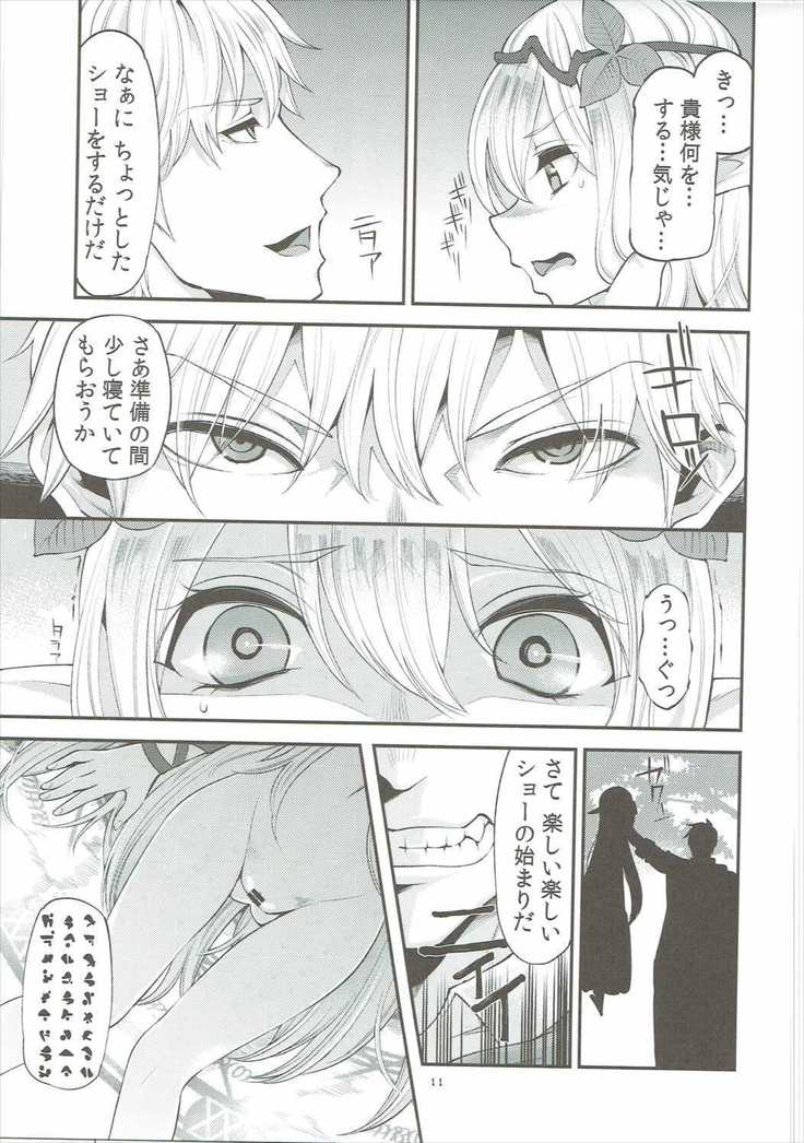 Benmusu Soushuuhen Vol. 2