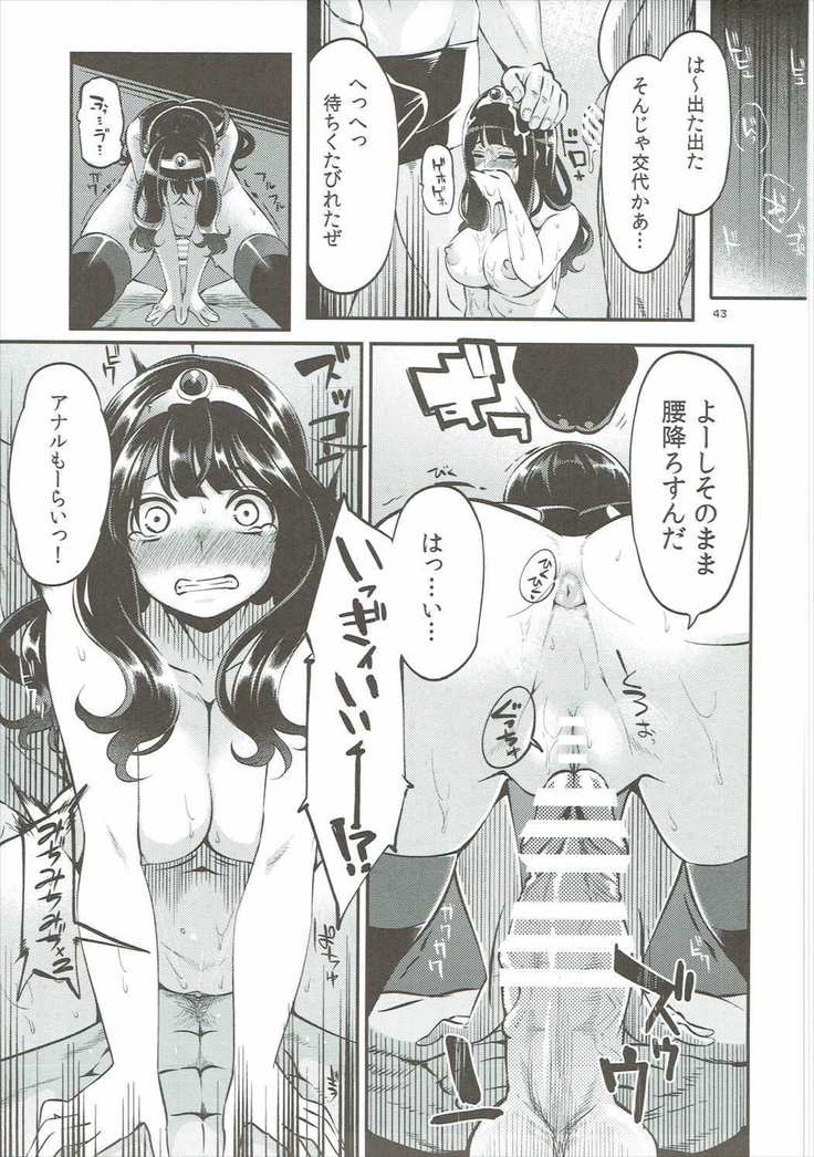 Benmusu Soushuuhen Vol. 2