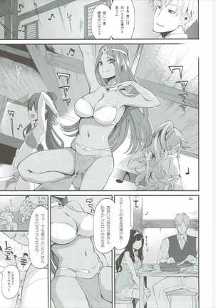 Benmusu Soushuuhen Vol. 2 Page #60