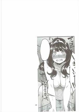 Benmusu Soushuuhen Vol. 2 Page #27