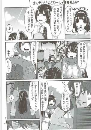 Benmusu Soushuuhen Vol. 2 Page #103