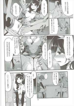 Benmusu Soushuuhen Vol. 2 Page #65