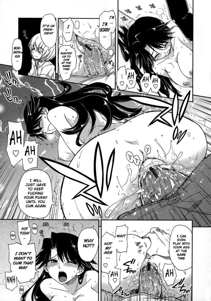 Does it Feel Good? x Good Feeling - Ch. 5