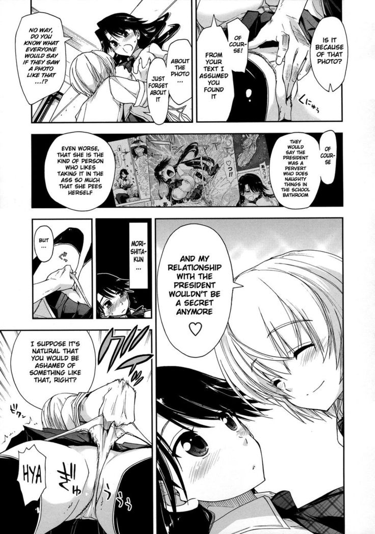 Does it Feel Good? x Good Feeling - Ch. 5