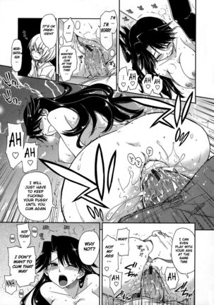 Does it Feel Good? x Good Feeling - Ch. 5 Page #13