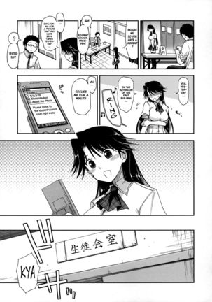 Does it Feel Good? x Good Feeling - Ch. 5 Page #3