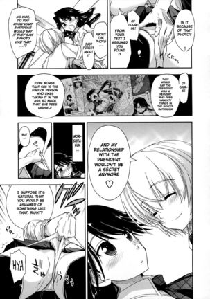Does it Feel Good? x Good Feeling - Ch. 5 Page #5