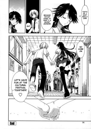 Does it Feel Good? x Good Feeling - Ch. 5 Page #18