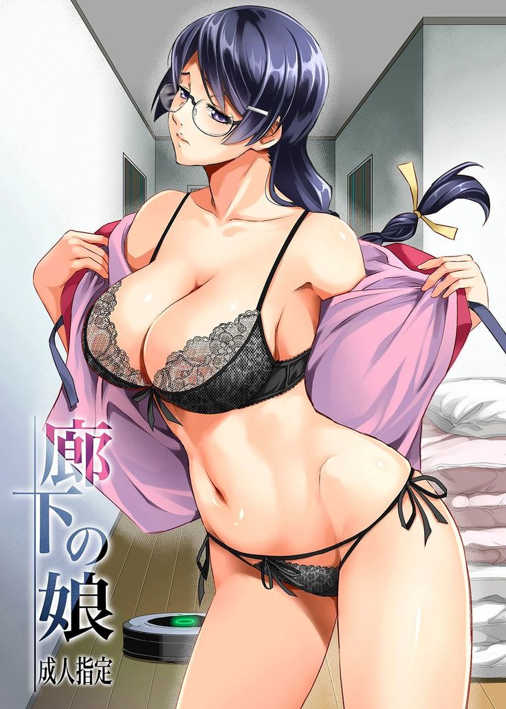 Rouka no Musume