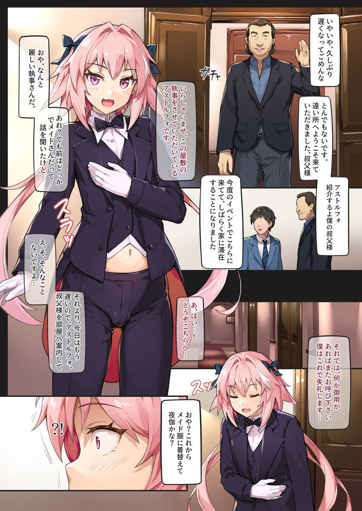 24 Jikan NTR Choukyou