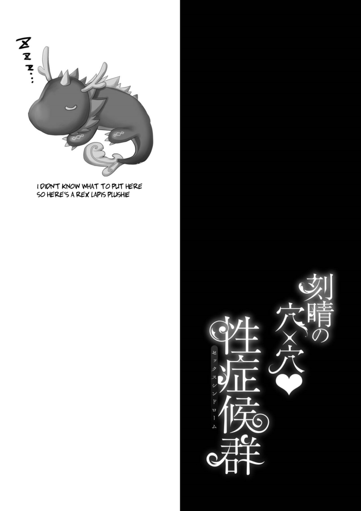 Keqing's Hole x Hole Sex Syndrome