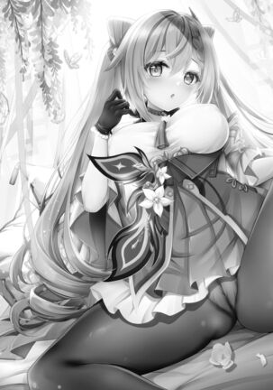 Keqing's Hole x Hole Sex Syndrome Page #22