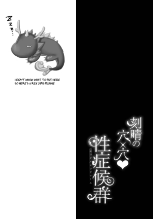 Keqing's Hole x Hole Sex Syndrome Page #21