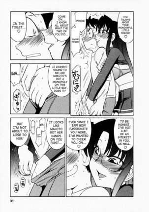 Cheers Ch2 - Losing to Temptation - Page 5