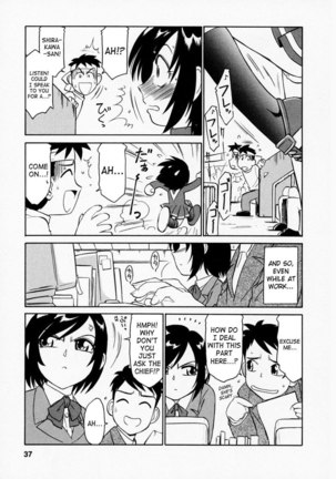 Cheers Ch2 - Losing to Temptation - Page 11