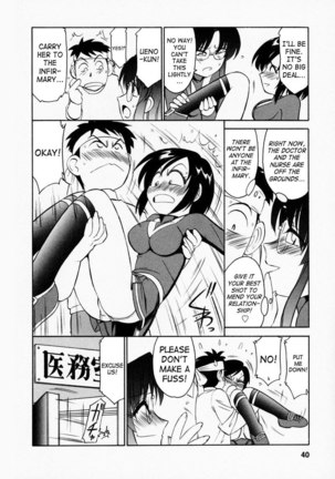 Cheers Ch2 - Losing to Temptation Page #14