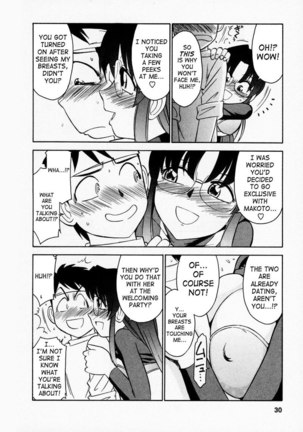 Cheers Ch2 - Losing to Temptation - Page 4