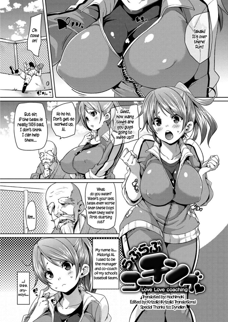 MuchiMuchi ♥ Cream Pie Ch. 2-7, 9-10