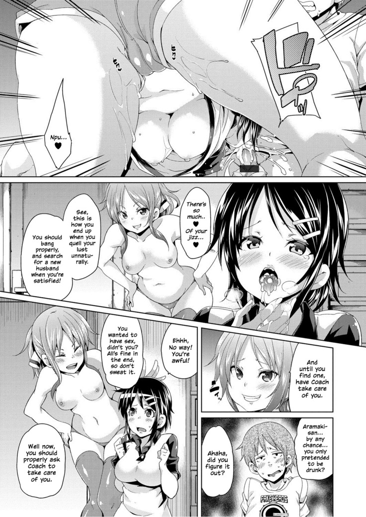 MuchiMuchi ♥ Cream Pie Ch. 2-7, 9-10