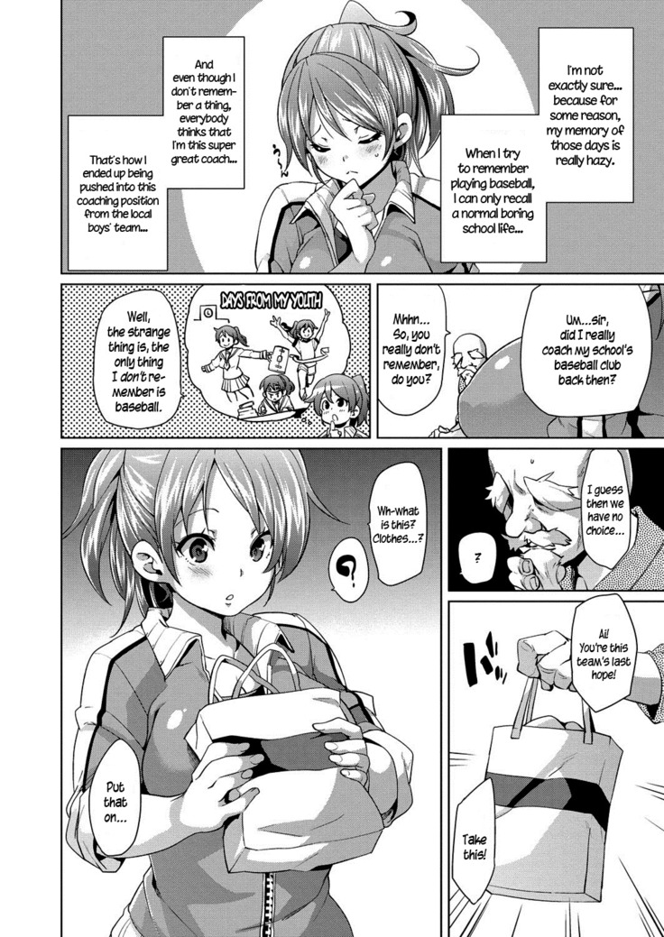 MuchiMuchi ♥ Cream Pie Ch. 2-7, 9-10