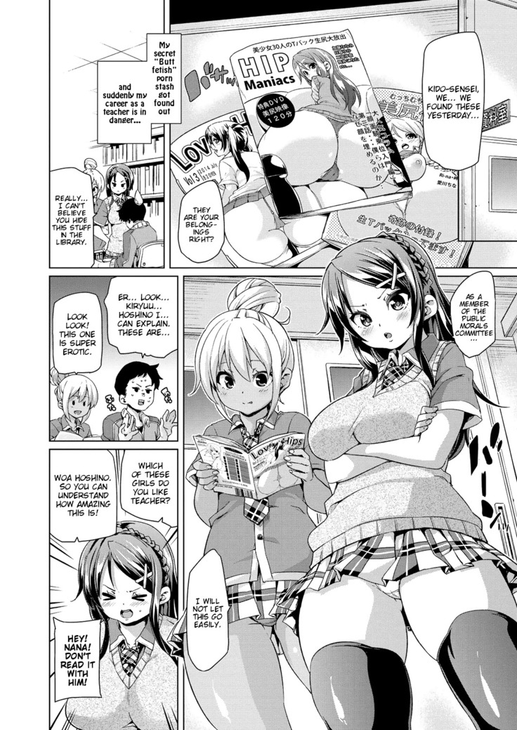 MuchiMuchi ♥ Cream Pie Ch. 2-7, 9-10