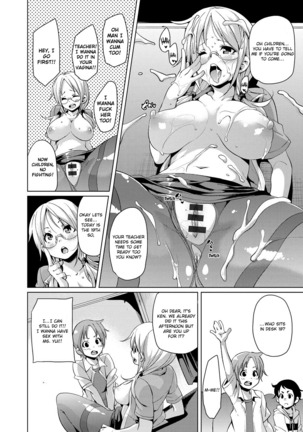 MuchiMuchi ♥ Cream Pie Ch. 2-7, 9-10 Page #99