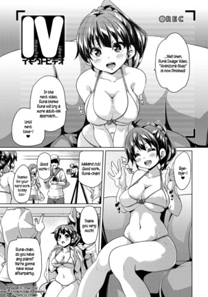 MuchiMuchi ♥ Cream Pie Ch. 2-7, 9-10 Page #22