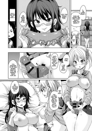 MuchiMuchi ♥ Cream Pie Ch. 2-7, 9-10 Page #131