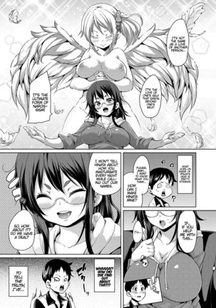 MuchiMuchi ♥ Cream Pie Ch. 2-7, 9-10 Page #124